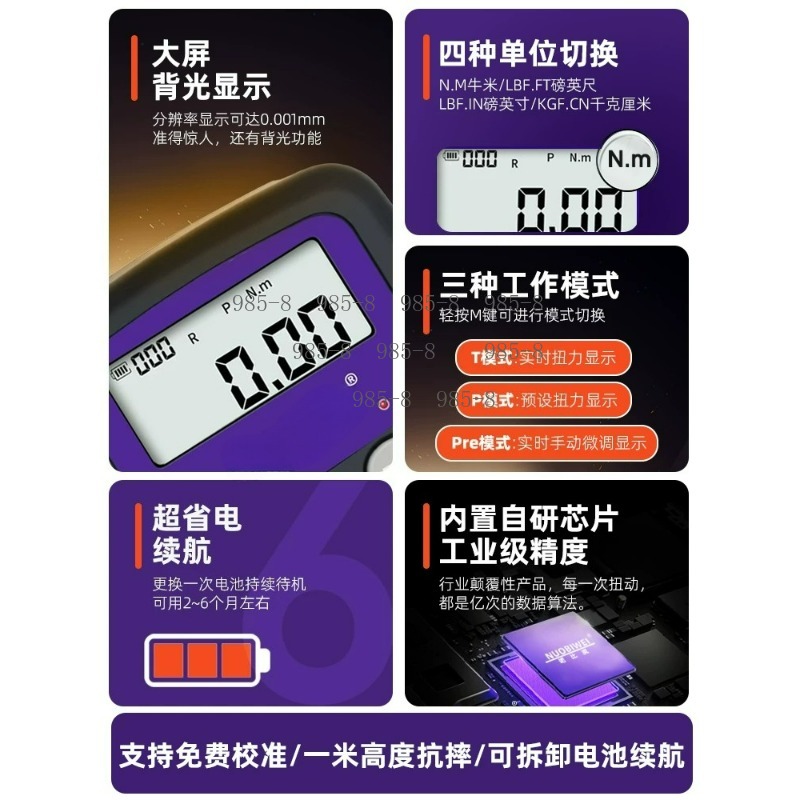 Chiave Dinamometrica Digitale  - Electronics Repairing recensione e prezzo