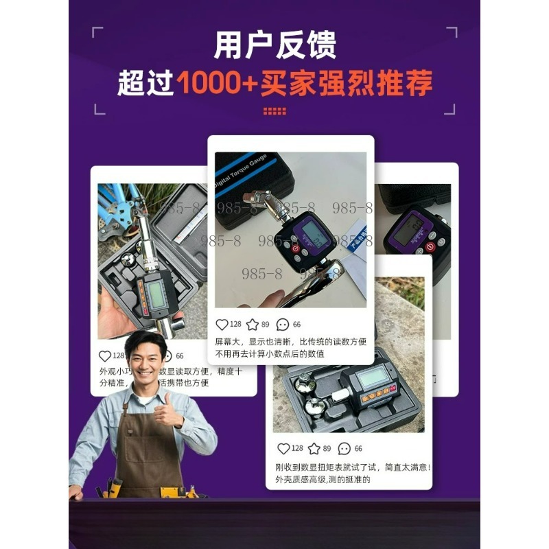 Chiave Dinamometrica Digitale  - Electronics Repairing recensione e prezzo