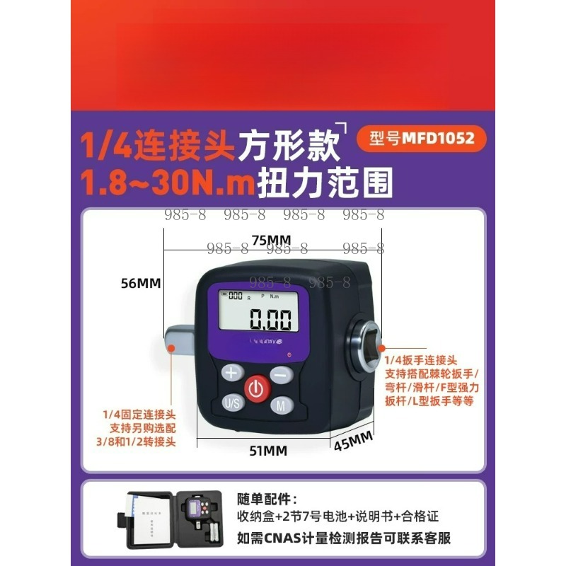 Chiave Dinamometrica Digitale  - Electronics Repairing recensione e prezzo
